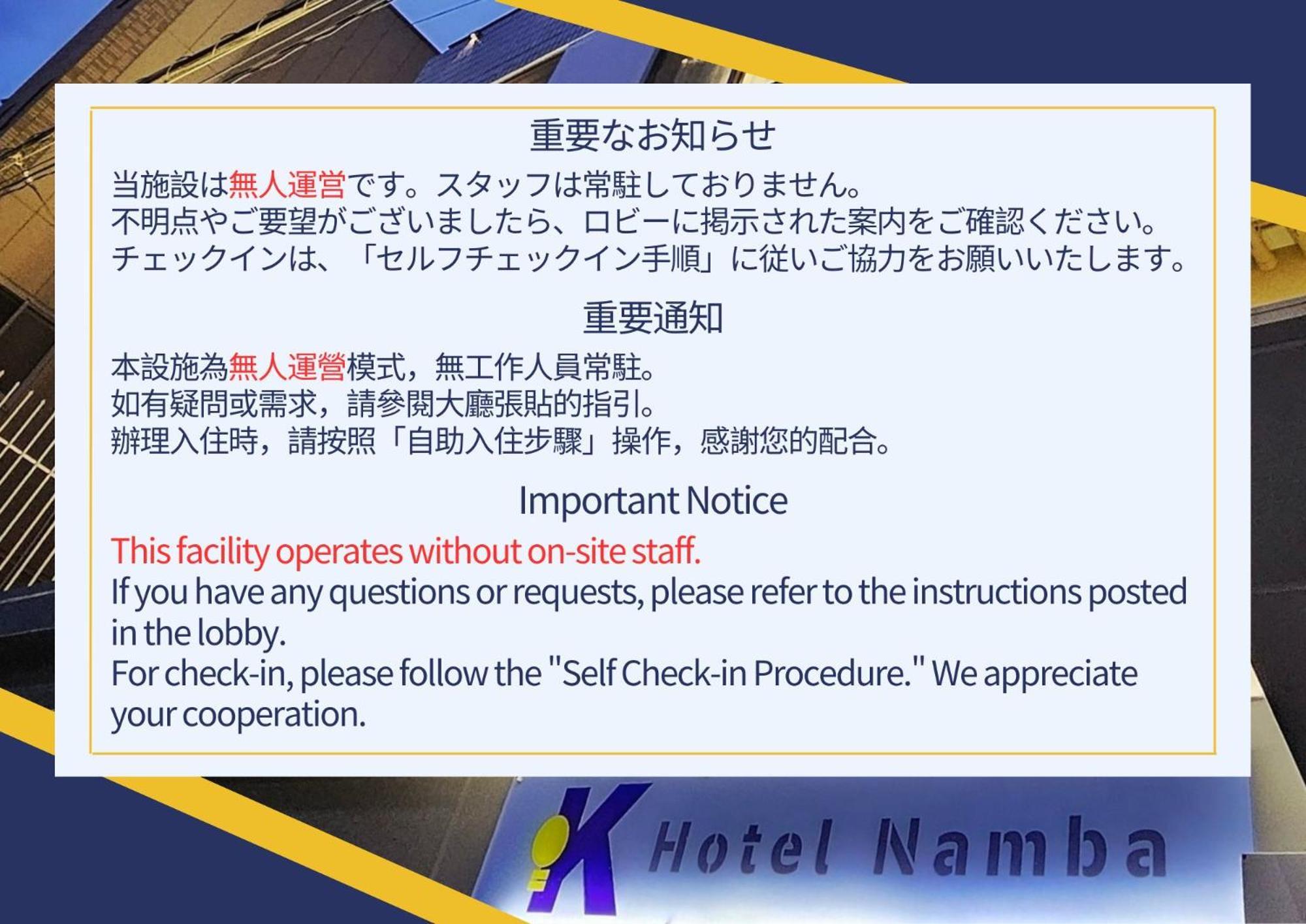 K Hotel Namba โอซาก้า ภายนอก รูปภาพ